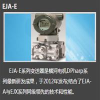 yokogawaeja430eͺű