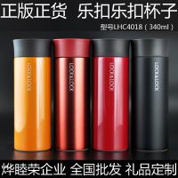 ֿֿLOCKLOCK±ˮڱƿרLHC4018Ʒ