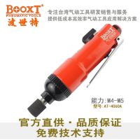 BOOXTAT-4060A5H綯˿׶˿Ӱ