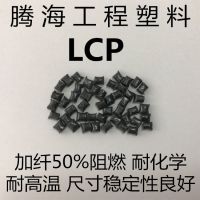 LCPɫ50% ͸/ں/E6810 BK