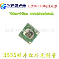 SMD3535 led 940nm 3535