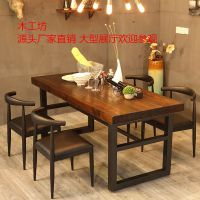 美式四人成套桌子实木餐桌椅组合批发家具快餐咖啡厅酒吧餐厅椅子