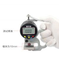 ߾˳SFJ0-25.4mm԰ٷֱ ΢ܴԱ  ȼ ߶ȹ