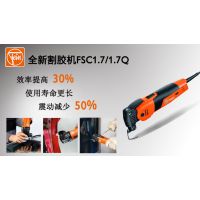 FEINFSC1.7/1.7Q