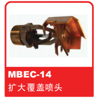 ɿReliableͷ֮MBEC-14 󸲸ͷ