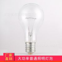 生产批发220V500W白炽灯泡E40螺口工矿用大功率普通照明泡