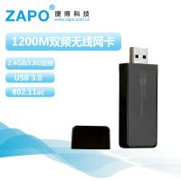 ZAPO,W50B,1200M˫ƵAC