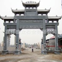 厂家直销石牌坊 村口石牌坊 古建石牌坊 青石牌坊