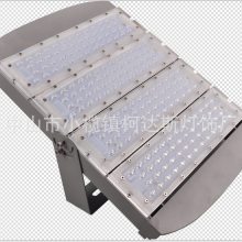 LED模组隧道灯套件 200W 模组隧道灯/投光灯外壳套件  厂家直销