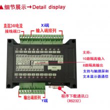 JENASI˼ PLC ı108״̬֡PLCɱ̿ ذ ׵ŷ