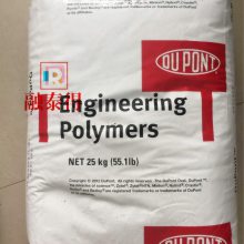 Delrin Zytel PA66 Ű 70G10HSL 10% ͸  