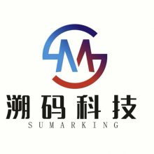 山东溯码数码科技有限公司