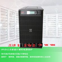 ʩ͵APC SURT20KUXICH ʽUPSϵԴ/16KW/20KVA 