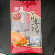 乡村土鸡塑料包装袋德州扒鸡袋尼龙真空塑料袋