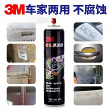 3M ȥ 豸߶ 洦