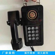 绰 ˫Ƶݲŵ绰 汾ʰȫͨѶ豸