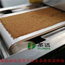 五谷杂粮熟化设备 黄豆烘烤设备 适用于各类杂粮