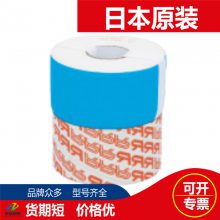 Triple-R 3RձRRRTR-25250оX30-H114