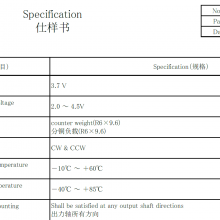 Nidec ʽֱ BAL-3970