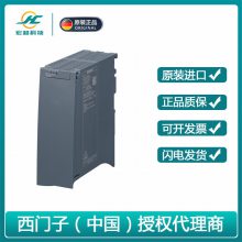 6EP1332-4BA00 PLC͵ԴģS7-1500ϵд