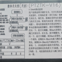 PTZT-V15 PTZT-V11 PTZT-V12忪Ϳģ綯ִ