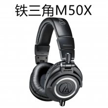 AudioTechnica M50X¼ȫռ¼