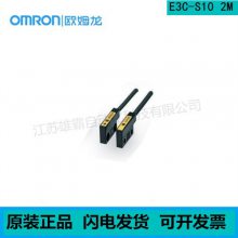 ȫ ŷķ/OMRON E3C-S10 2M 紫  ֻҵԶ