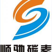 宁夏●平罗县顺驰碳素增碳剂***报价