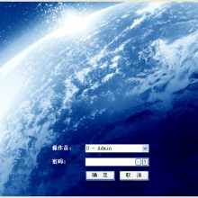 eLock门锁管理系统注册码eLock门锁管理系统授权码