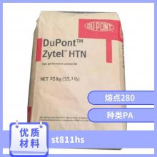 PA66 Ű ST811HS g ᷀(wn) 늾| ܛ܃о