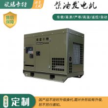 ŷŵ3-50KW¸ԭͷ5/10/15/20/25/30/35/40/50KW