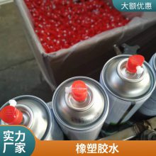 411胶水瞬干胶 金属塑料橡胶增韧性快干胶
