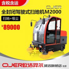 ŷ OJER ʻʽɨسM2000 ɨػ ɨ· ɨ
