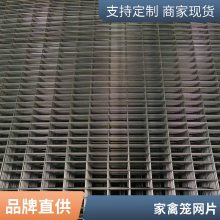 不锈钢网板 洞洞网 冲孔网板 各种建筑电焊网片 规格支持定制