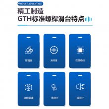߹GTH˿˵ֱߵģ龫Եʮ˿̨ܻģGTH6A GTH7A GTH9A GTH10 GTH12 GTH14A GTH17 GTH22