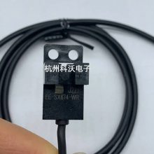 EE-SX872P 2M紫