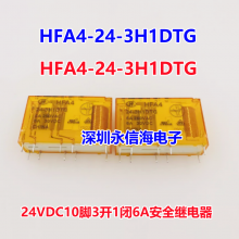 귢HFA6/24-5H1DTG 24-4H2DTGȫ̵ רðȫż̵