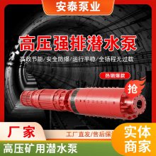 Ǳˮ10KV 6KVѹǱˮ۱úר ̩ѹǿ