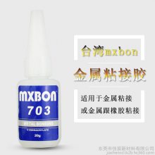 Mxbon712˲ɽǿճӽרýˮ20װ