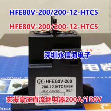 HFE80V-100/150-24-HTC5귢ѹ̵ֱ100A150V HFE80V-100/150-24-HTC5(614)