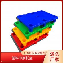 ַջ ӡˢ һעܳ ɶƼӹ