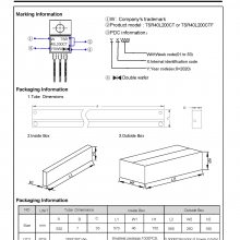 沃尔德 TSR40L200CTF 肖特基整流器 耐压高达200V