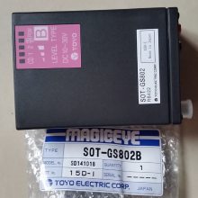 日本TOYO 东洋电机 红外线通迅仪 SOT-GS802A   SOT-GS802B