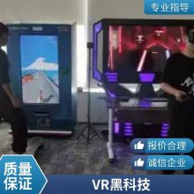 VR交通安全 体感足球 VR黑科技系列设备 活跃气氛 公司庆典