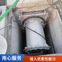 铭源环保 智能雨污分流井设备 插入式柔性气动截流装置DN400