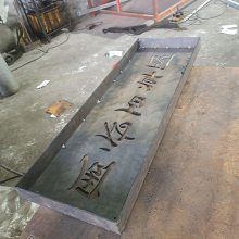 ���Ƹ����������յ��� ��ǽ��ͷ���������οջ���������ͼ�ӹ�