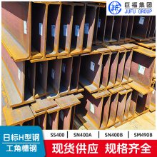 SM490YB������194*150*6*9�ṹ��̬ģ��ƣ�������о�:SN����ģʽ