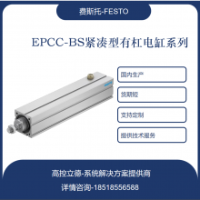 EPCC-BS-25-100-2P-A˹е  ӭѯ