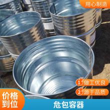 二手200升内涂铁桶 加厚PVF铁皮桶 化工钢塑圆桶 液体储存桶