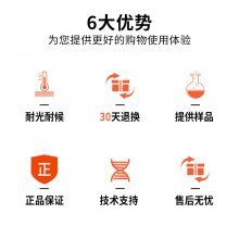 代理日本DIC sunchemical碳黑色浆 高色含40%色浆 水性油墨色浆